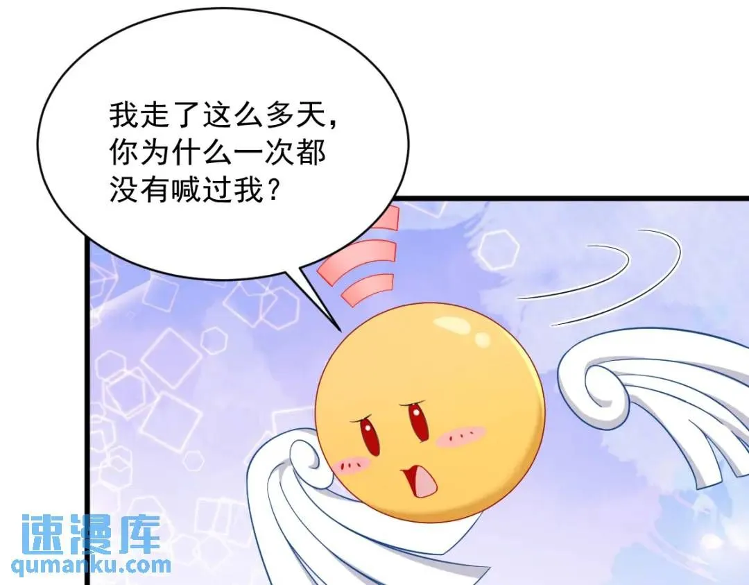 078 惊天的秘密42