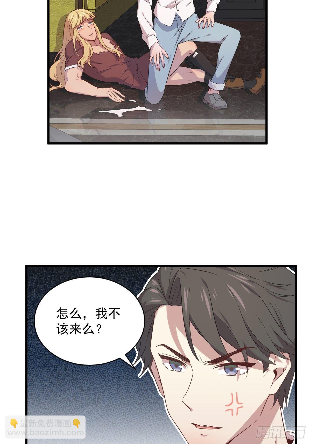 第31话 贺洲吃醋了16