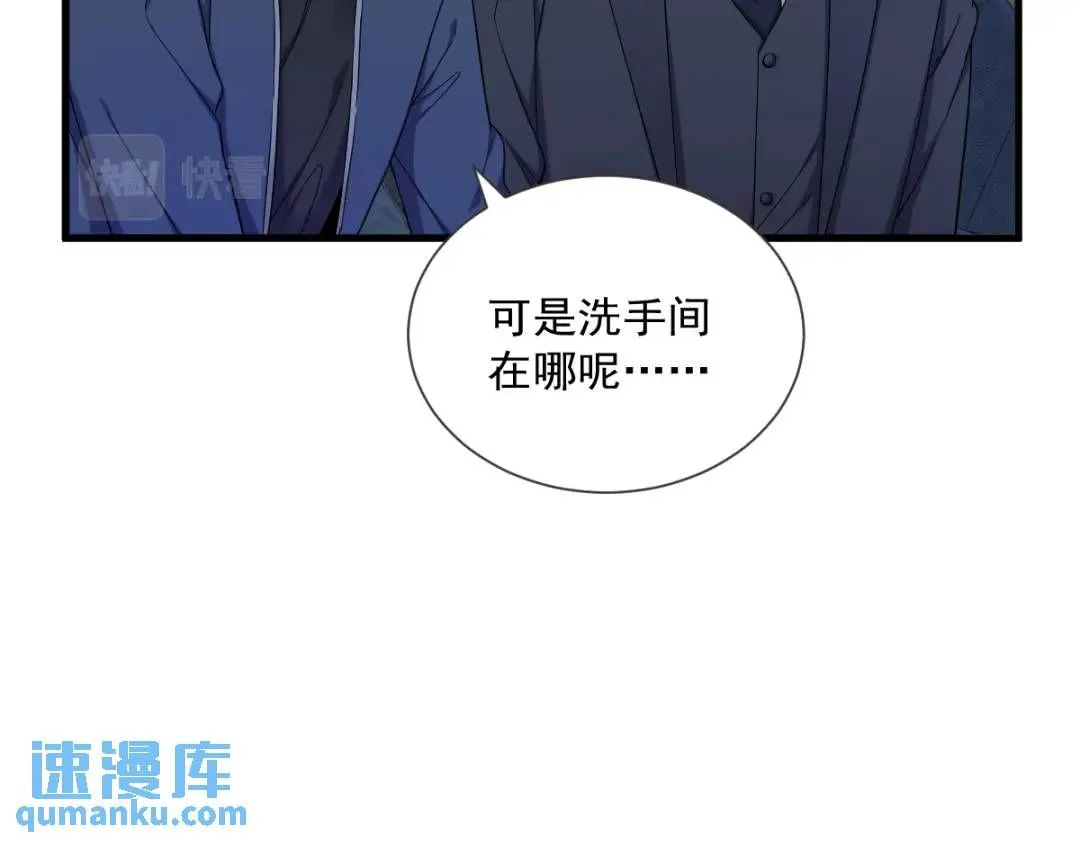 082 突破天际的宠溺13