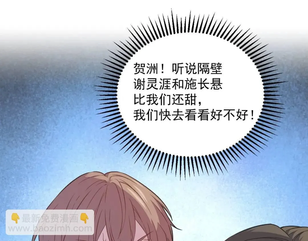 066 解决贺洲75