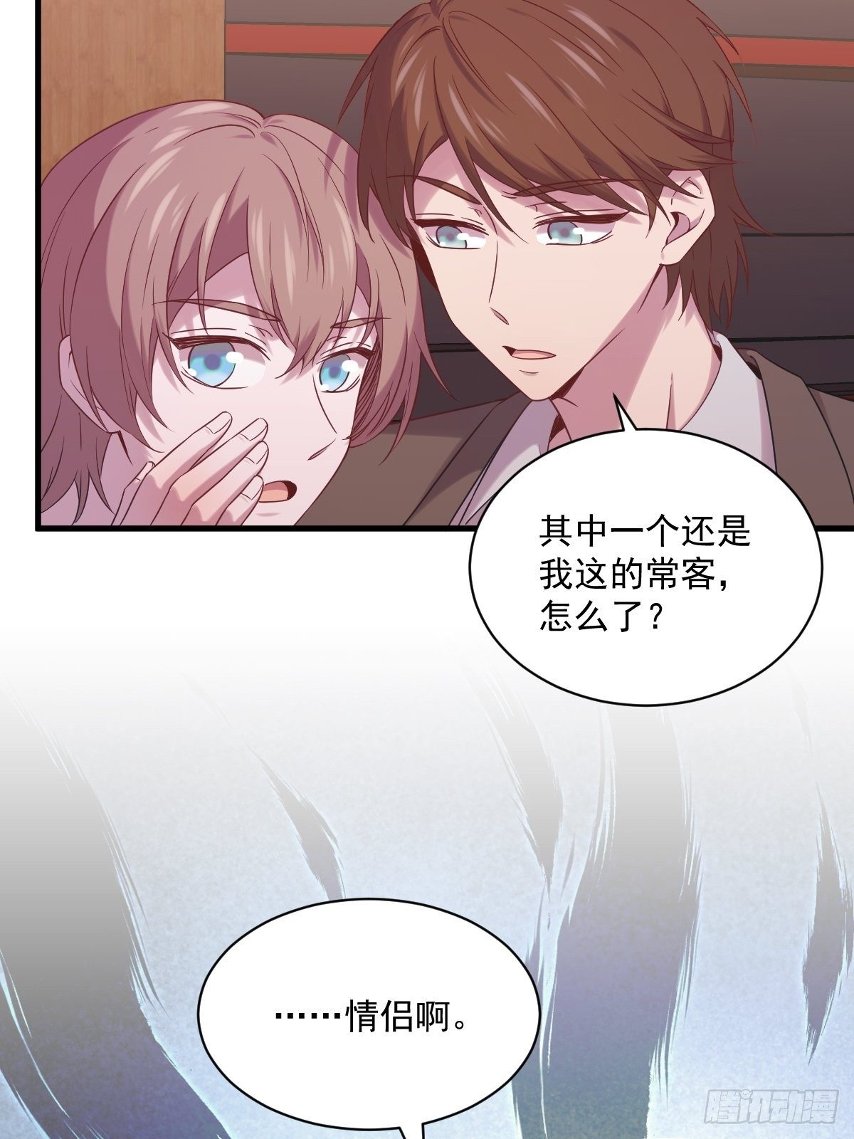 第34话 偶遇11