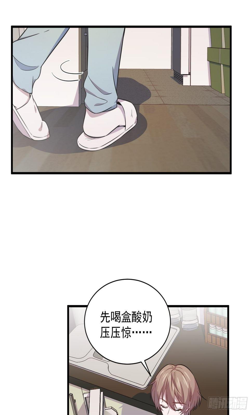 第21话 他喜欢女孩子？30