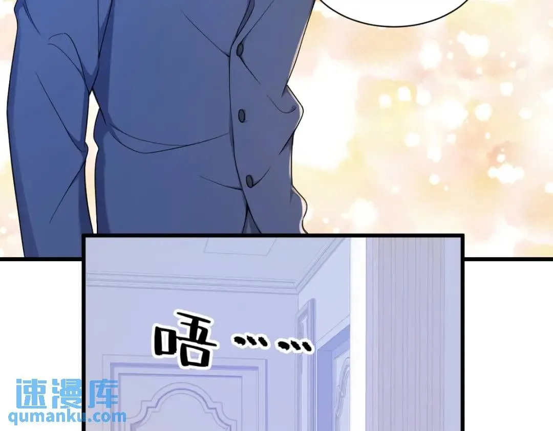 063 恋爱了？！7