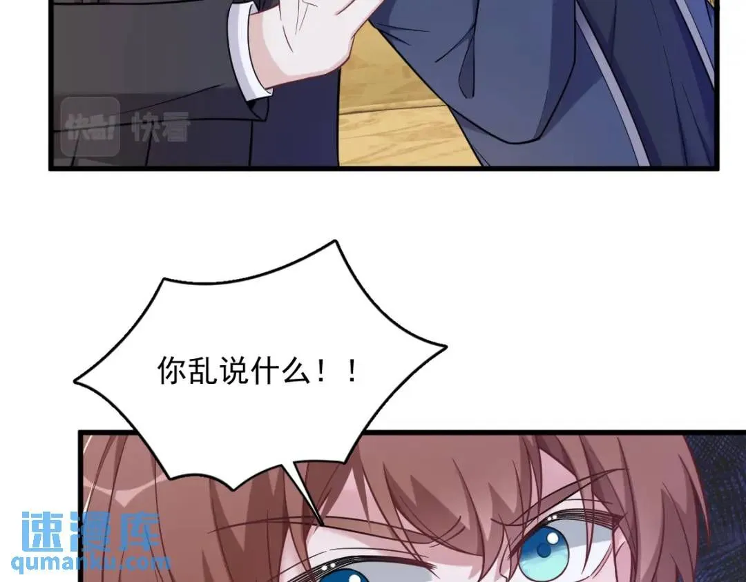 064 我们准备结婚了43
