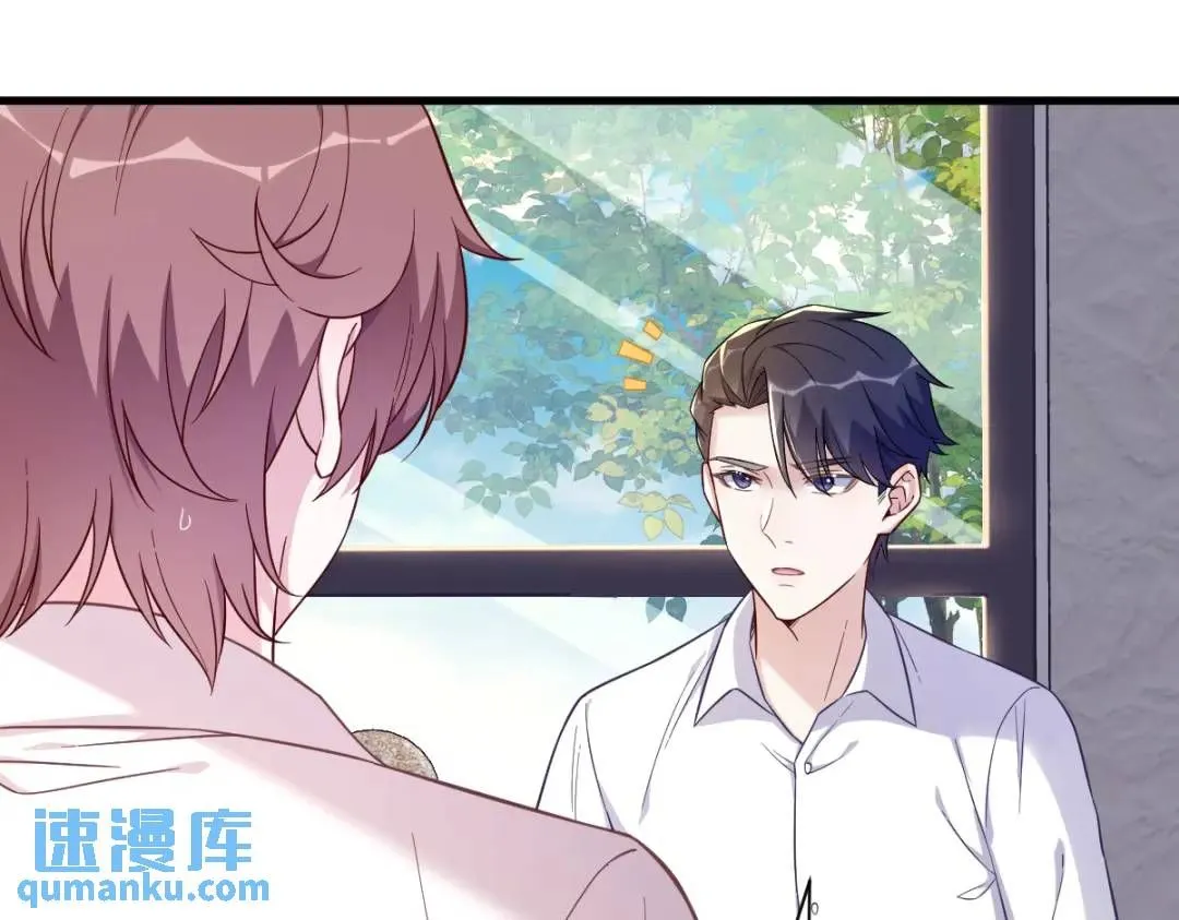 086 剥夺攻略权19