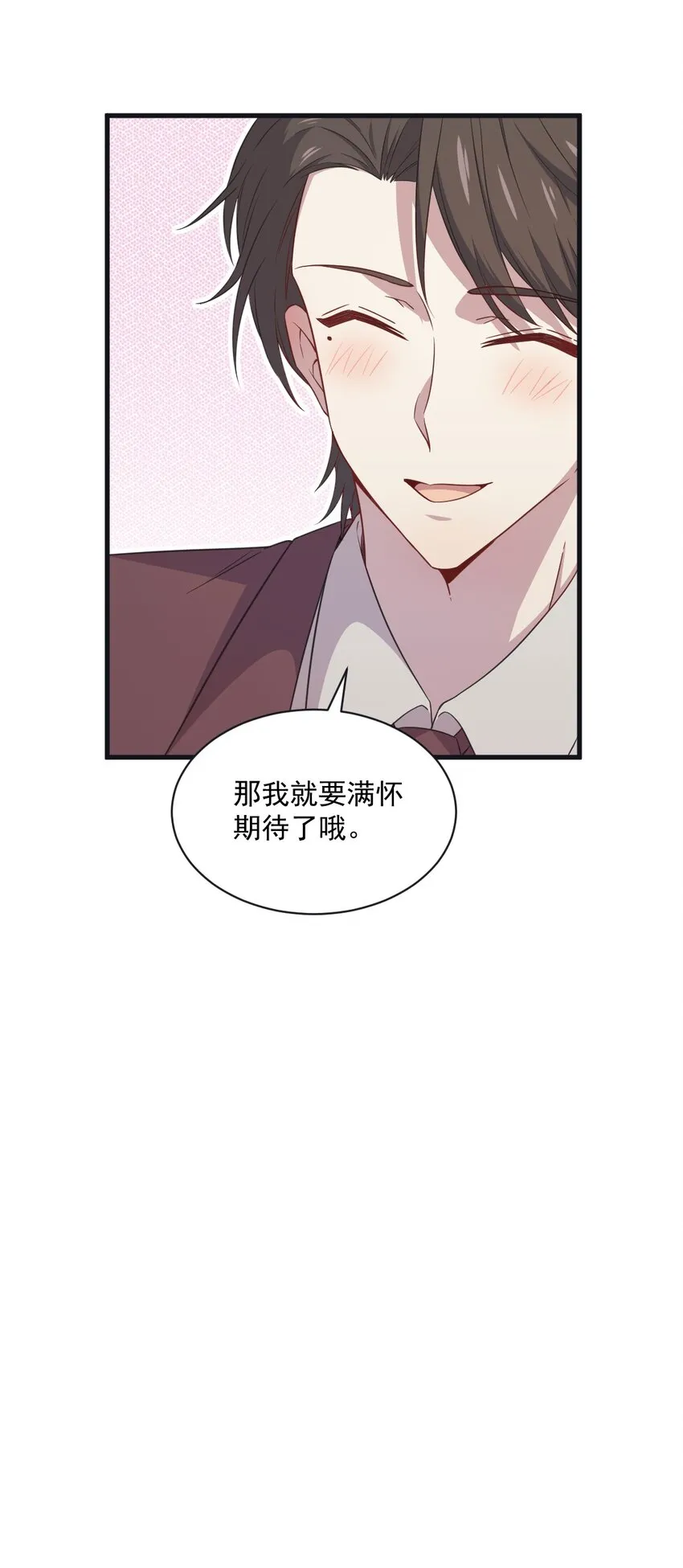 037 阴谋开始34