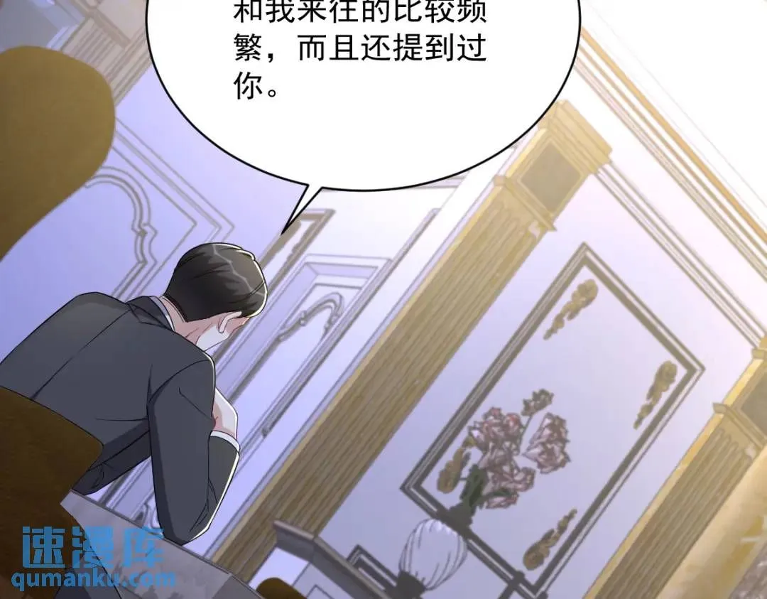 062 我好渣啊52