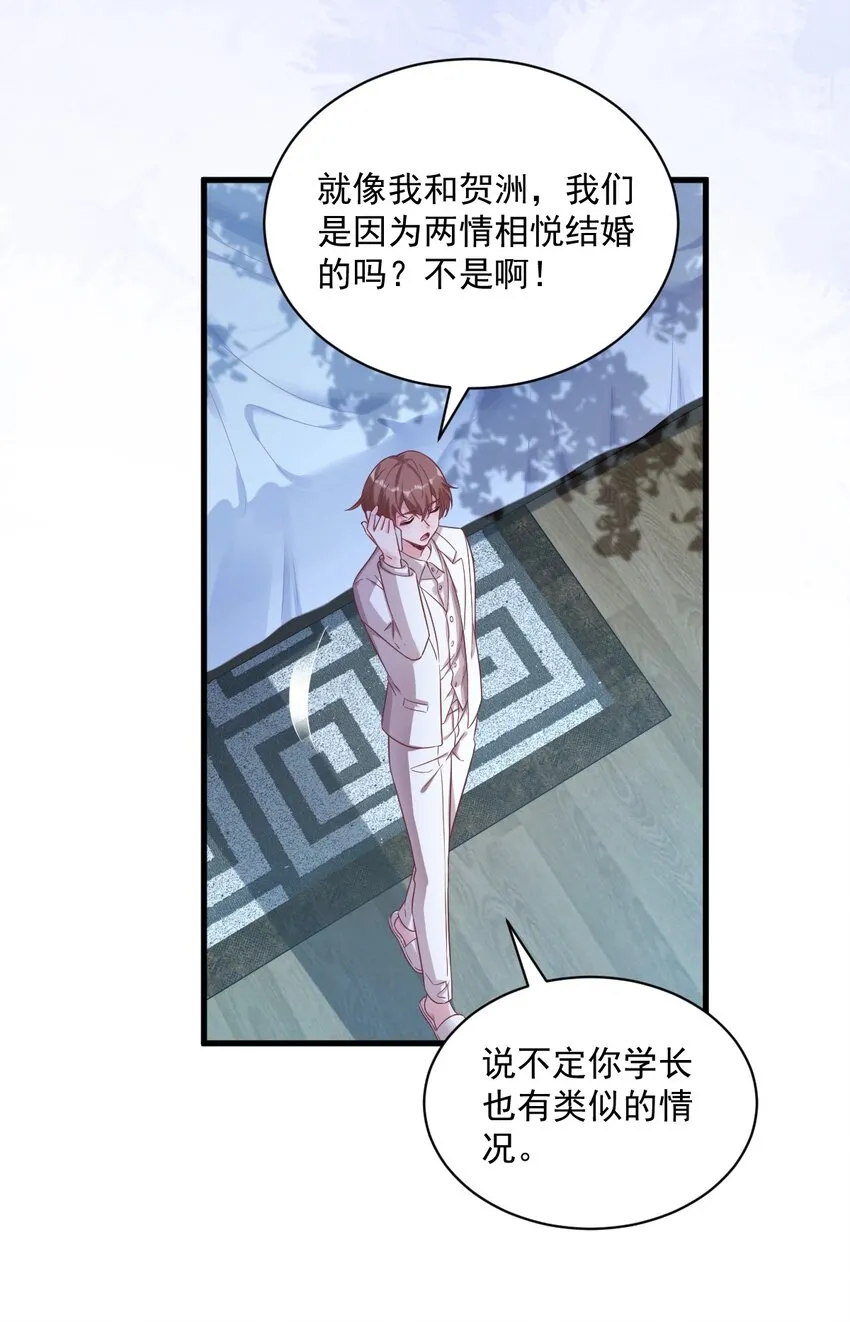 040 明天就离婚13