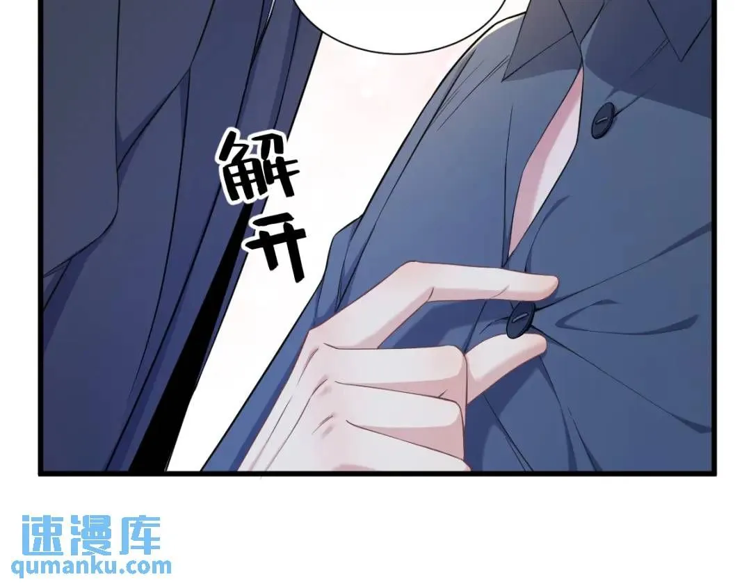 063 恋爱了？！33