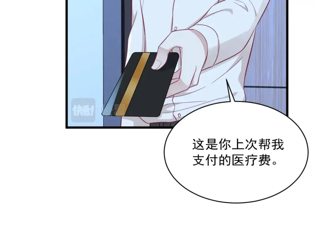089 败露了！63