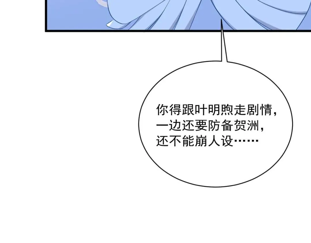 062 我好渣啊18