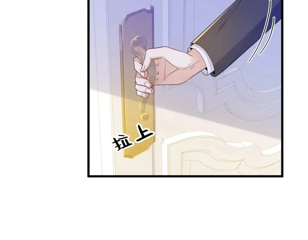 063 恋爱了？！14