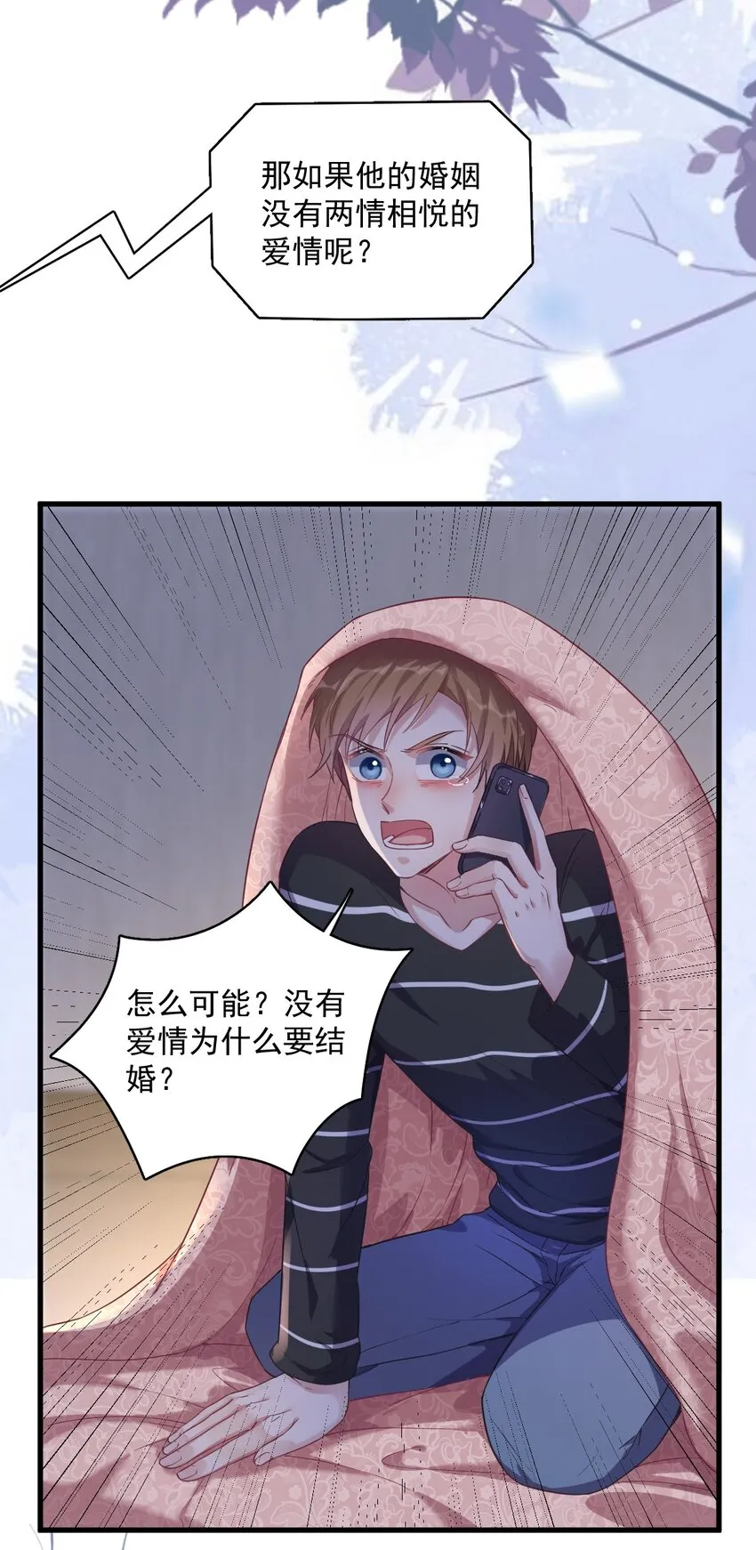 040 明天就离婚11
