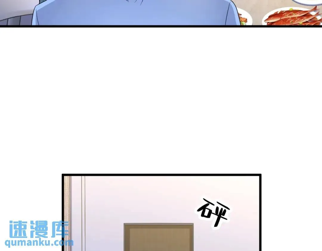 090 你学长脸都黑了67