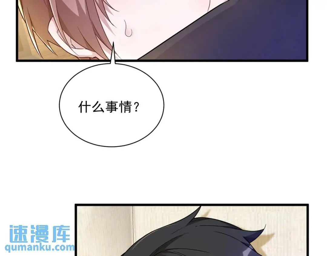 088 留下31