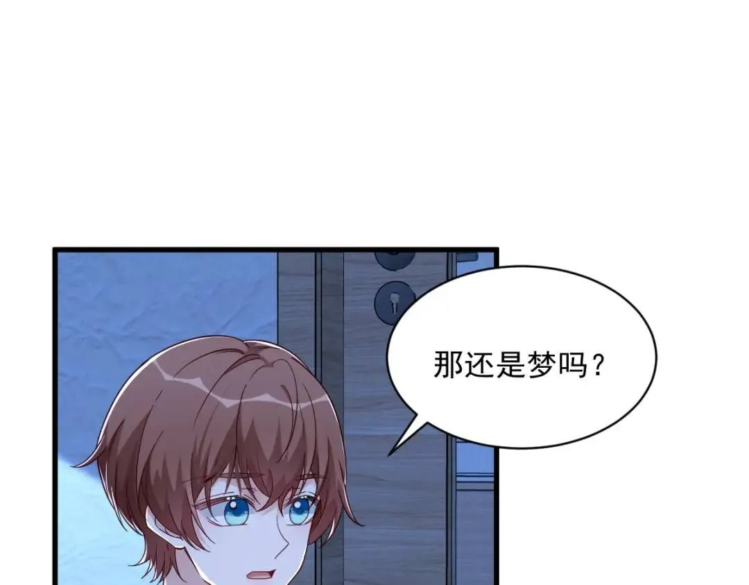 071 反抗系统61