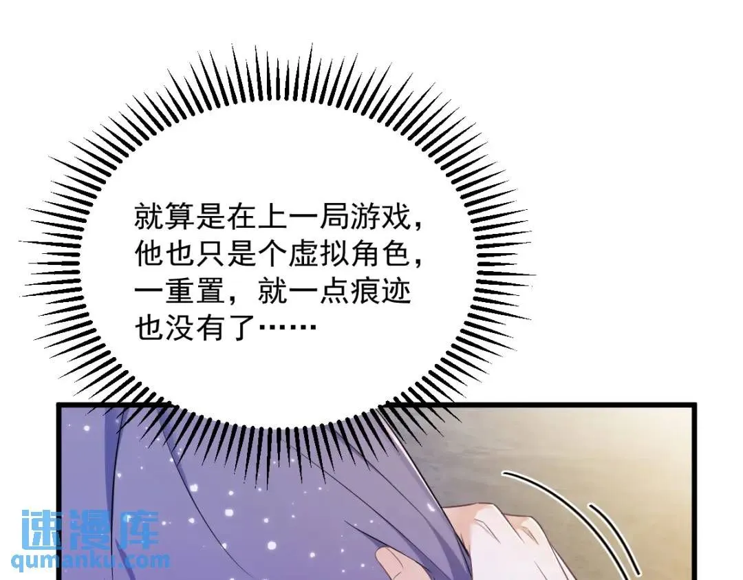 058 攻心计23
