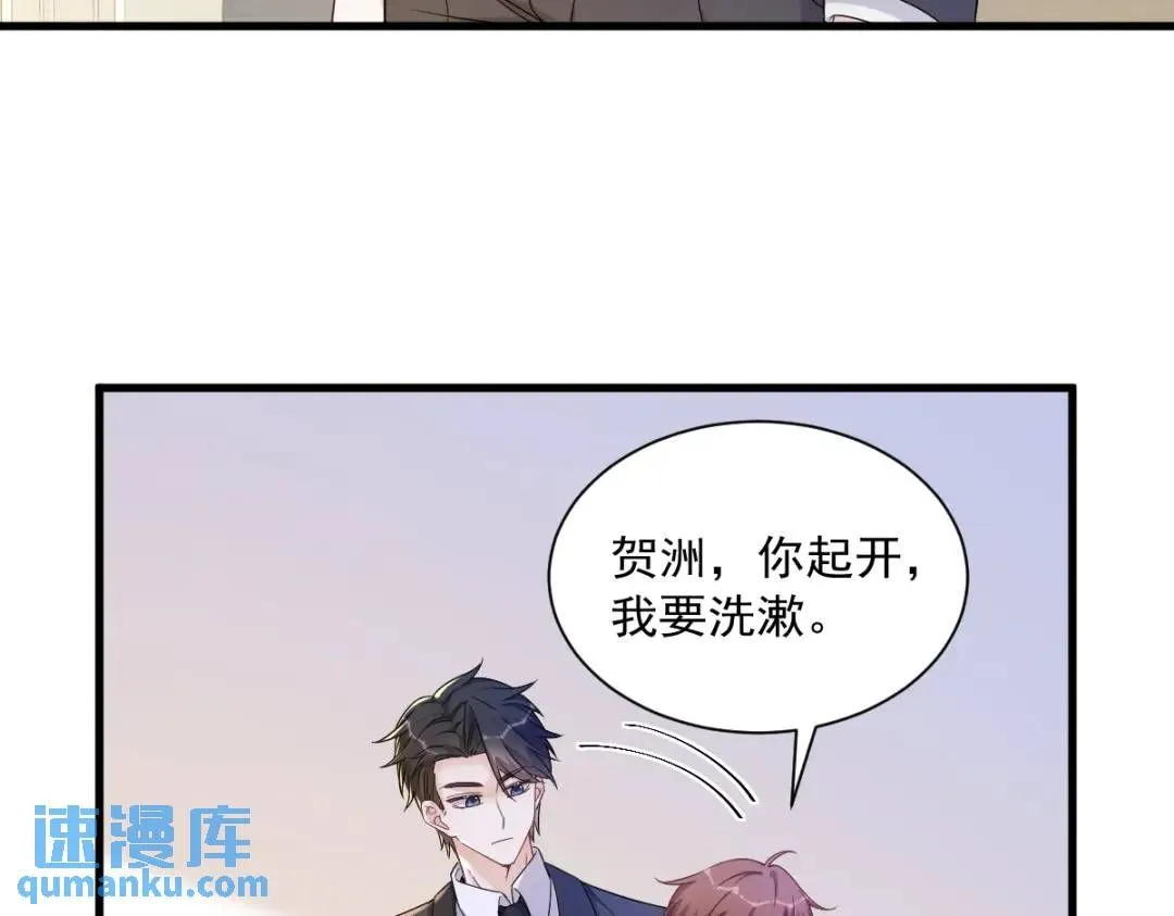 063 恋爱了？！11