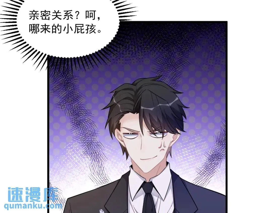 075 三个男人一台戏66