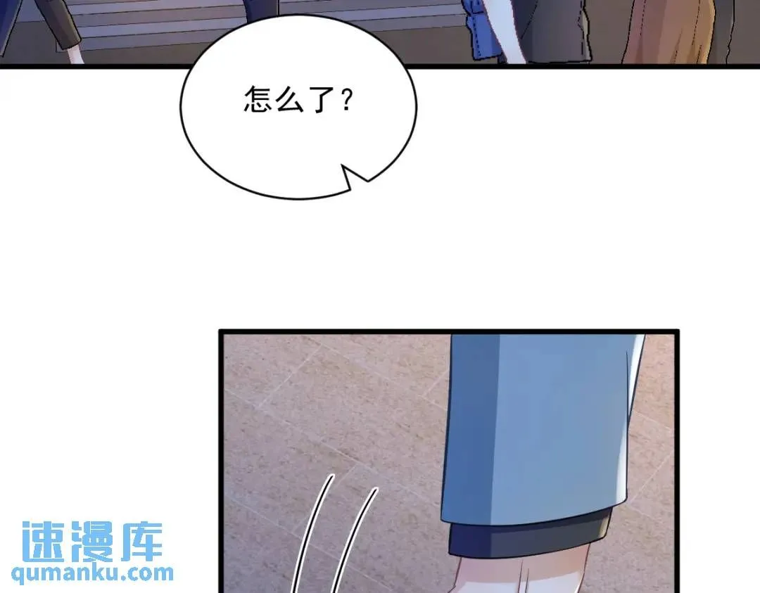058 攻心计33