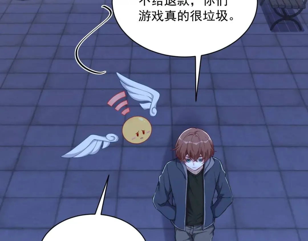 062 我好渣啊5