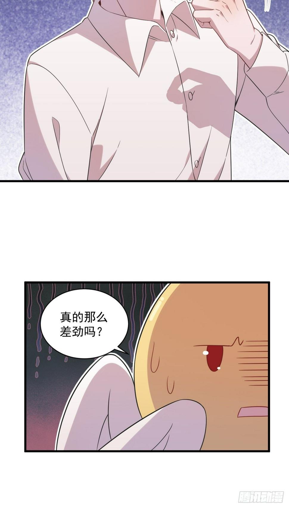 第33话 没看错吧？22