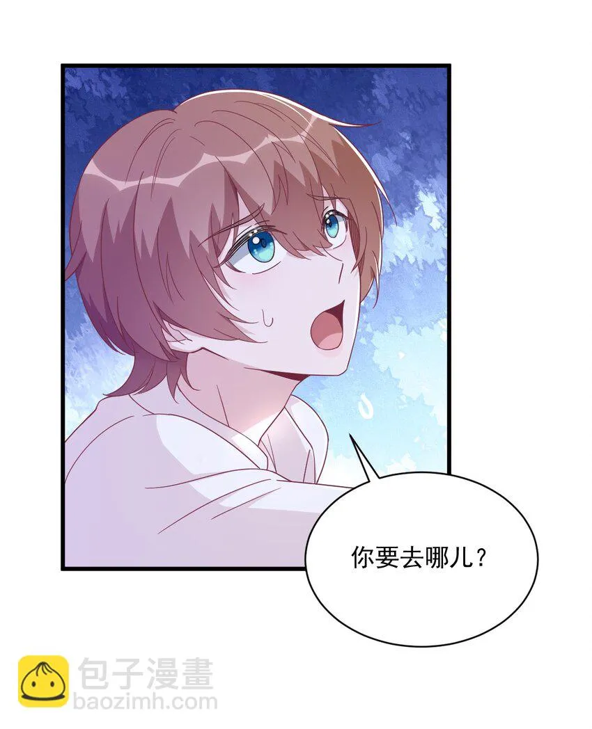108 袒露心扉8