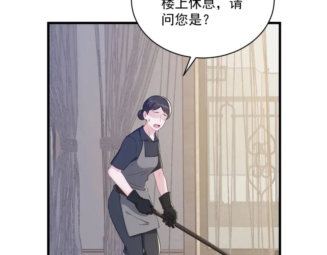 146 保护！12