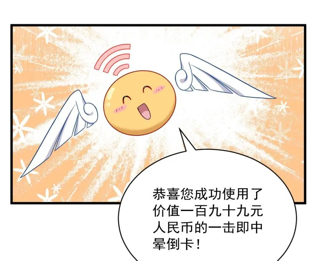 067 意外！21