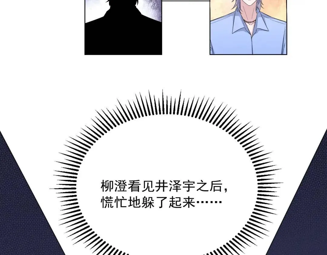 089 败露了！55
