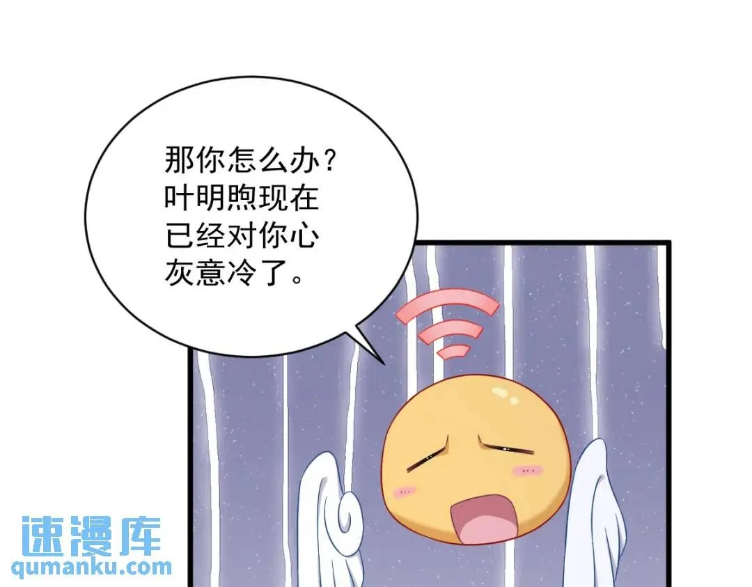087 逐渐逼近的真相4