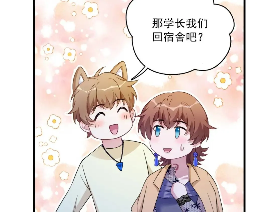 061 漫漫寻妻路83
