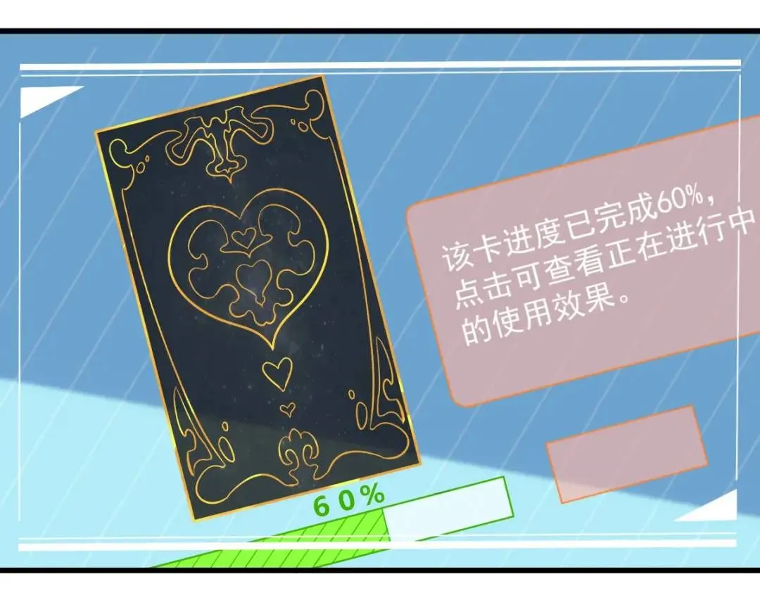 070 他疯了我才安全？46