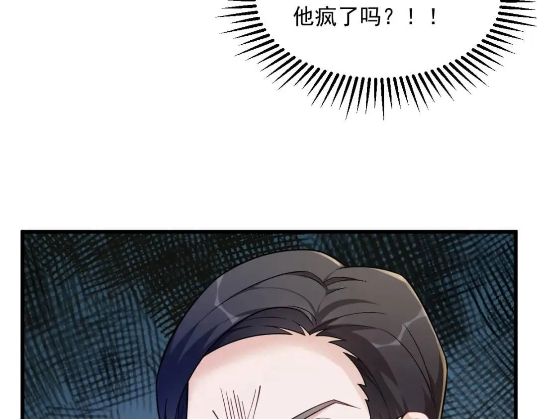 064 我们准备结婚了13