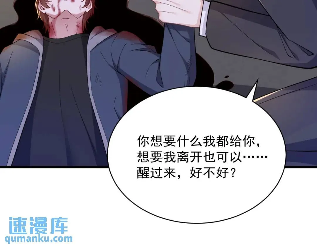 068 爱人之死13
