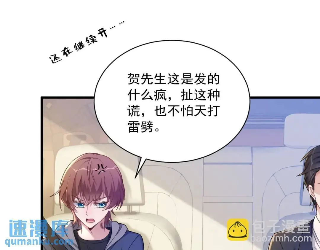 065 失控的NPC21