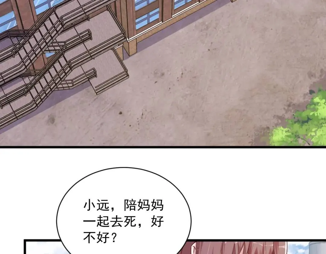 072 来自童年的阴影55