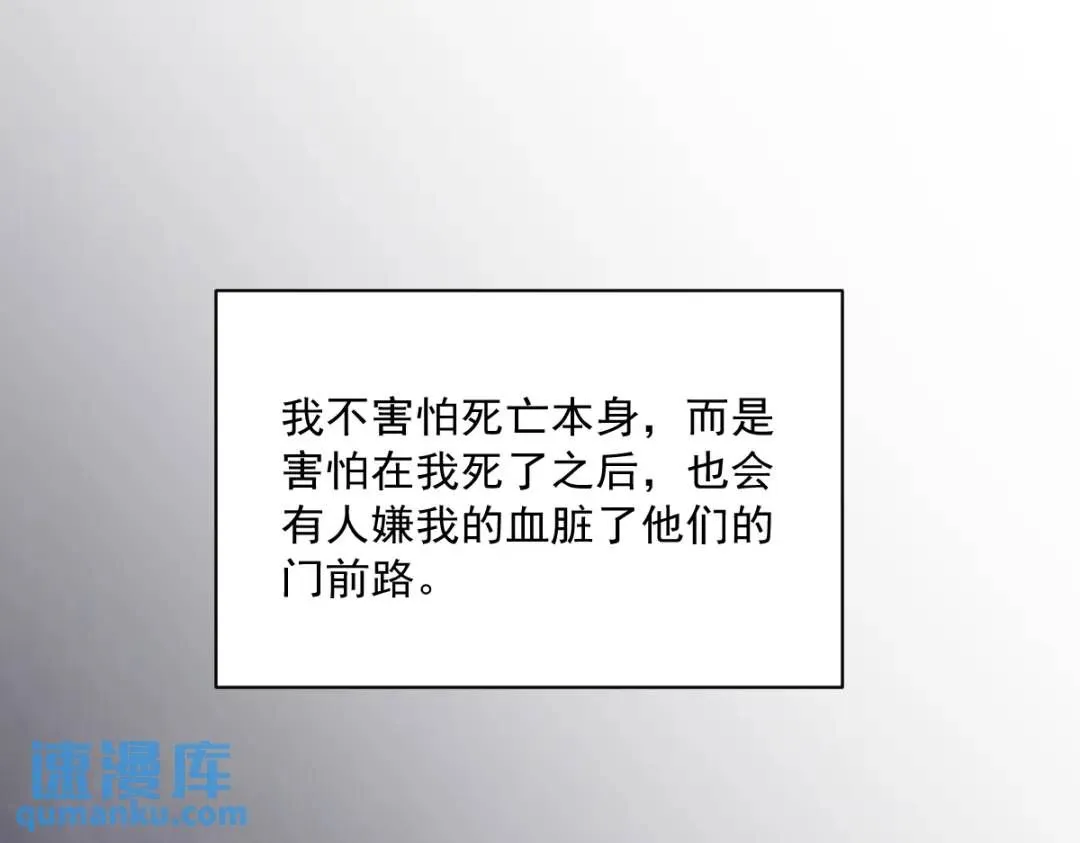 072 来自童年的阴影86
