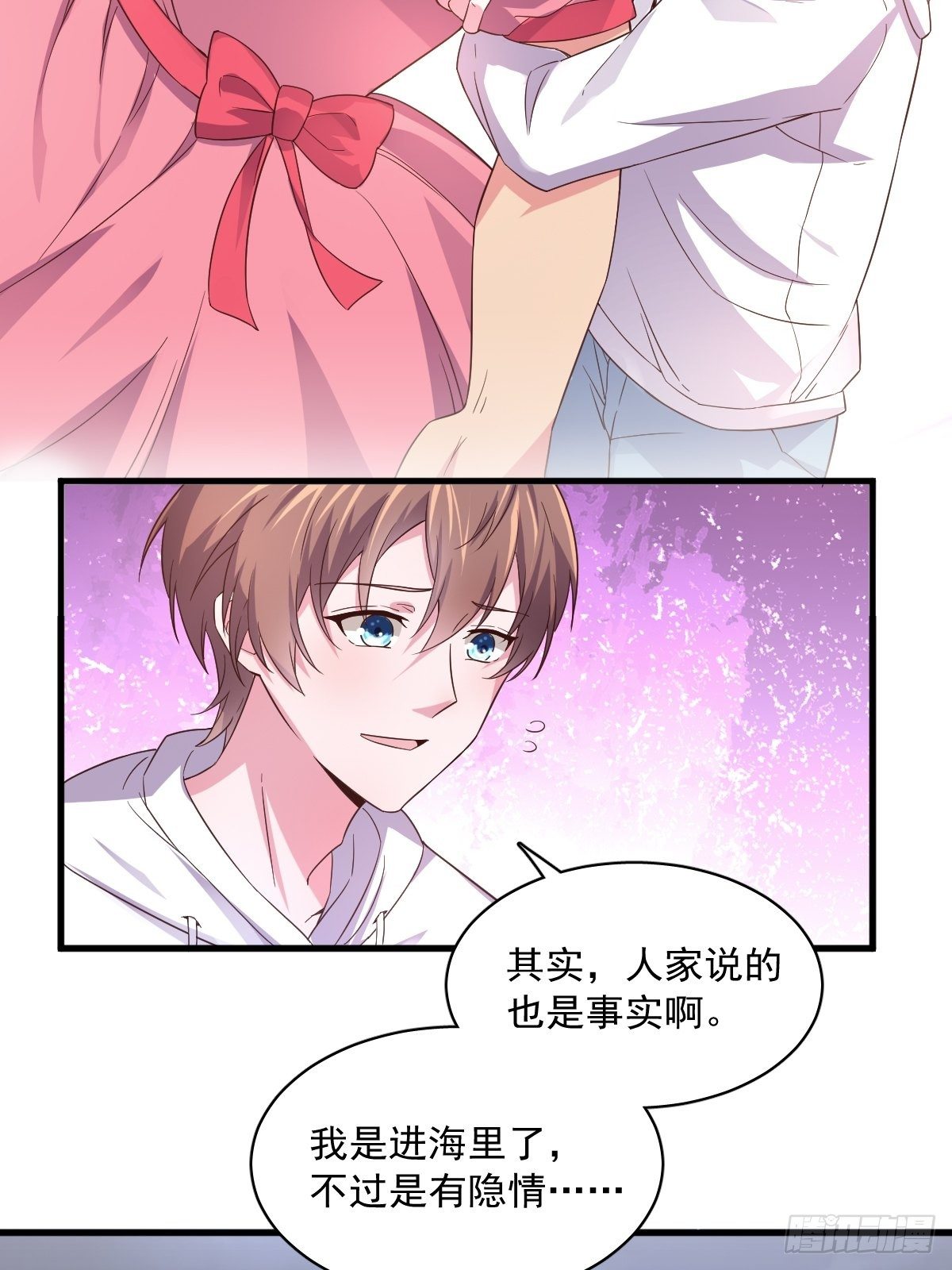 第1话 舔到最后应有尽有17