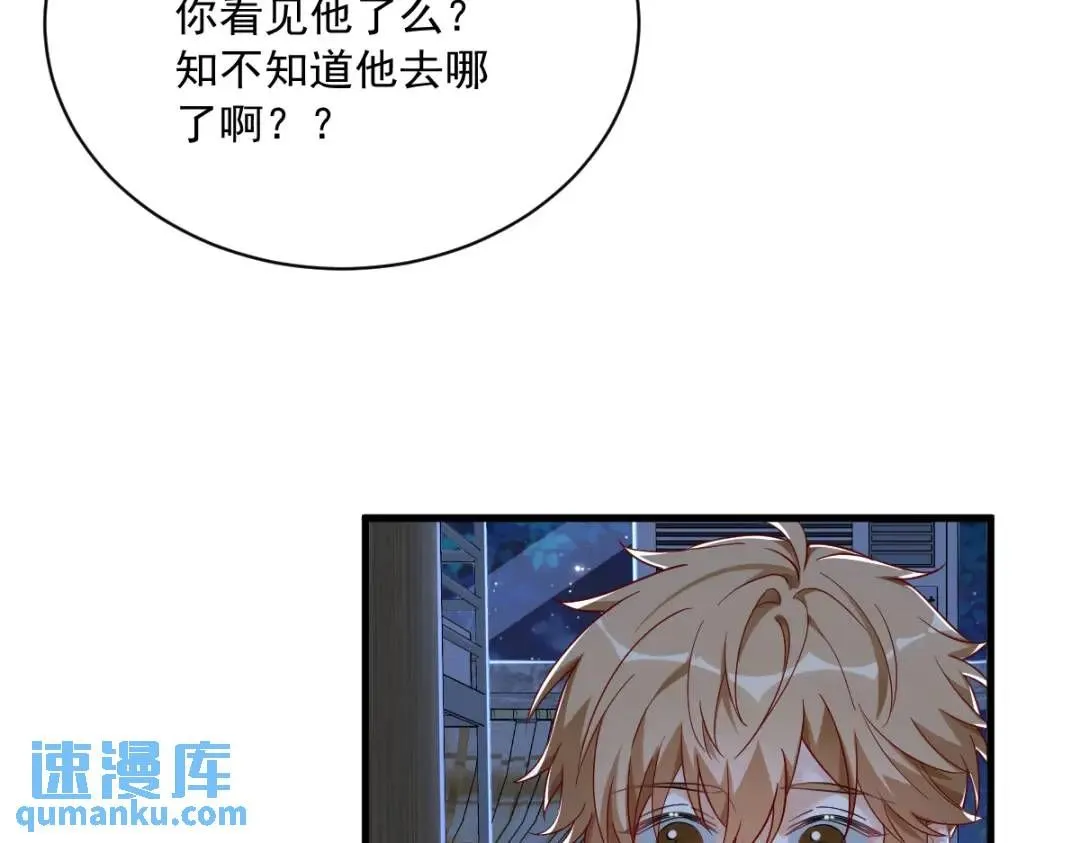 082 突破天际的宠溺69