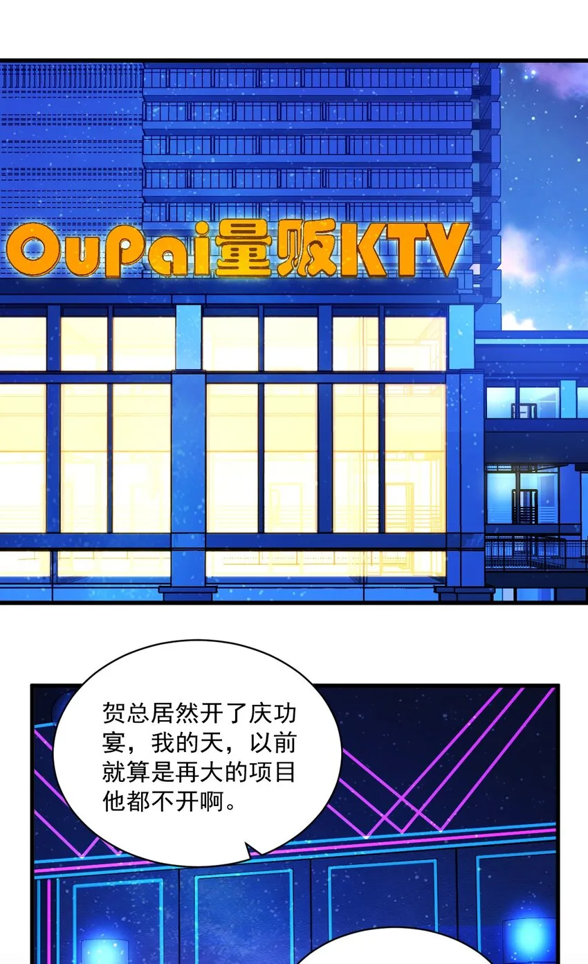 104 替身8