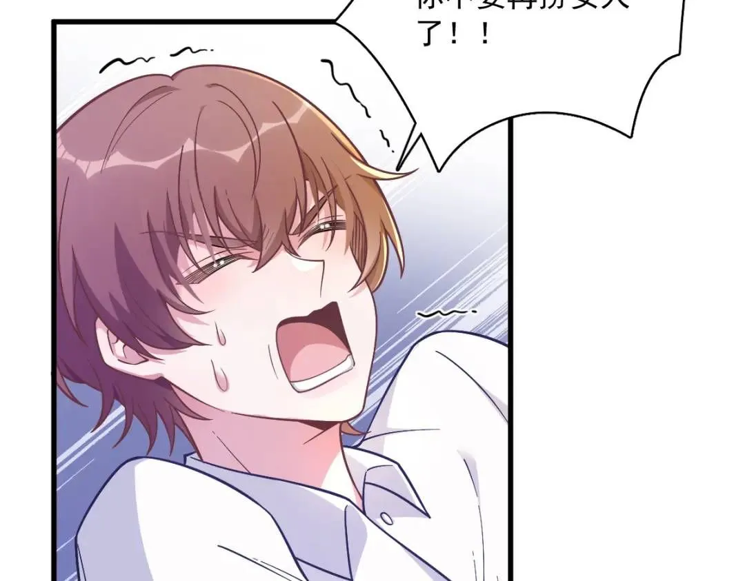 056 去买小裙子！10