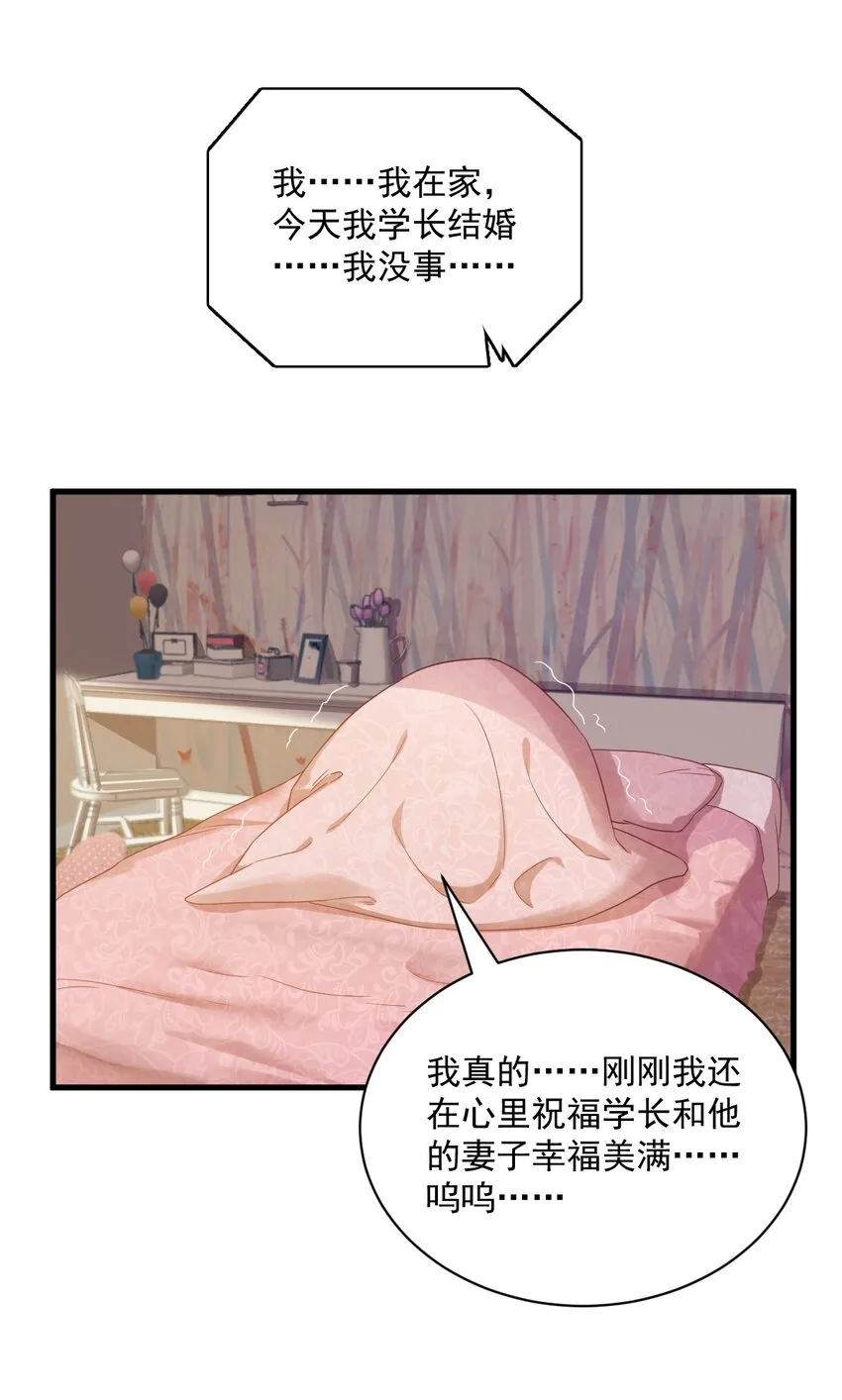 039 破裂边缘34