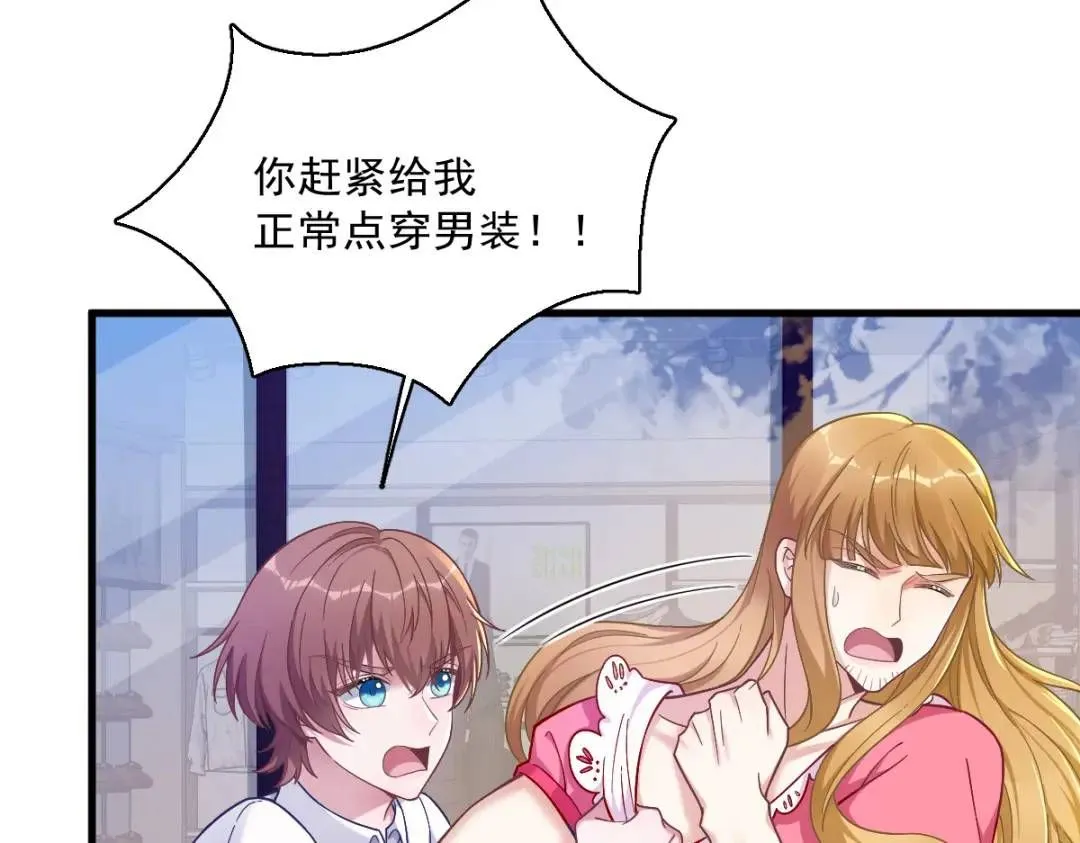 056 去买小裙子！7