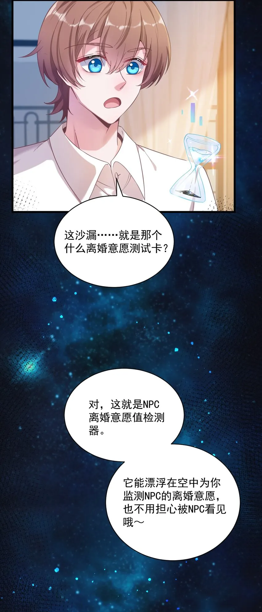 039 破裂边缘3
