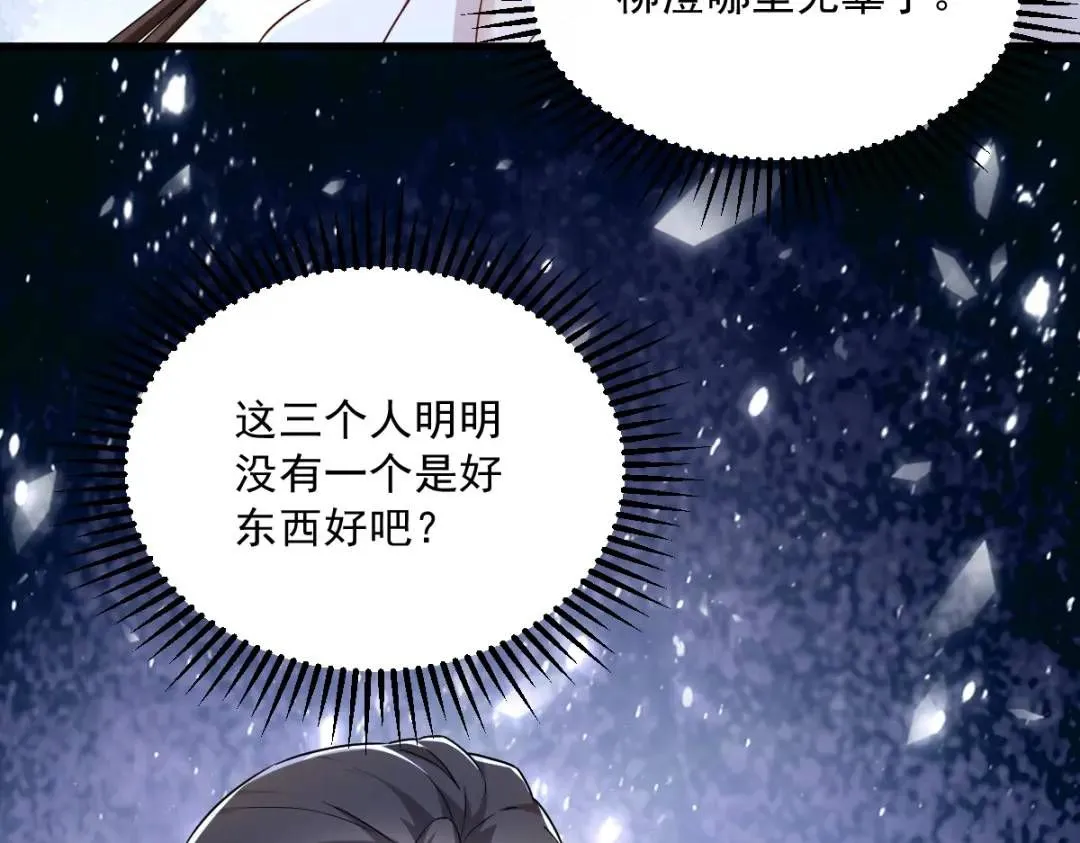 090 你学长脸都黑了59