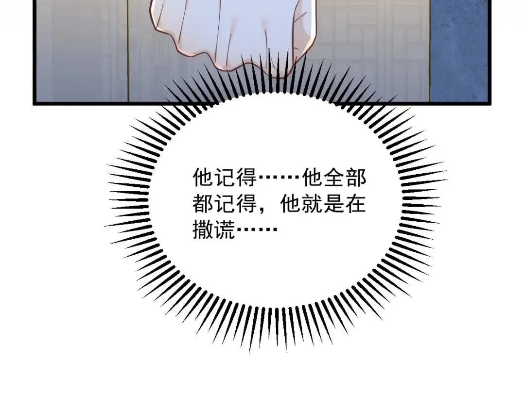 061 漫漫寻妻路62