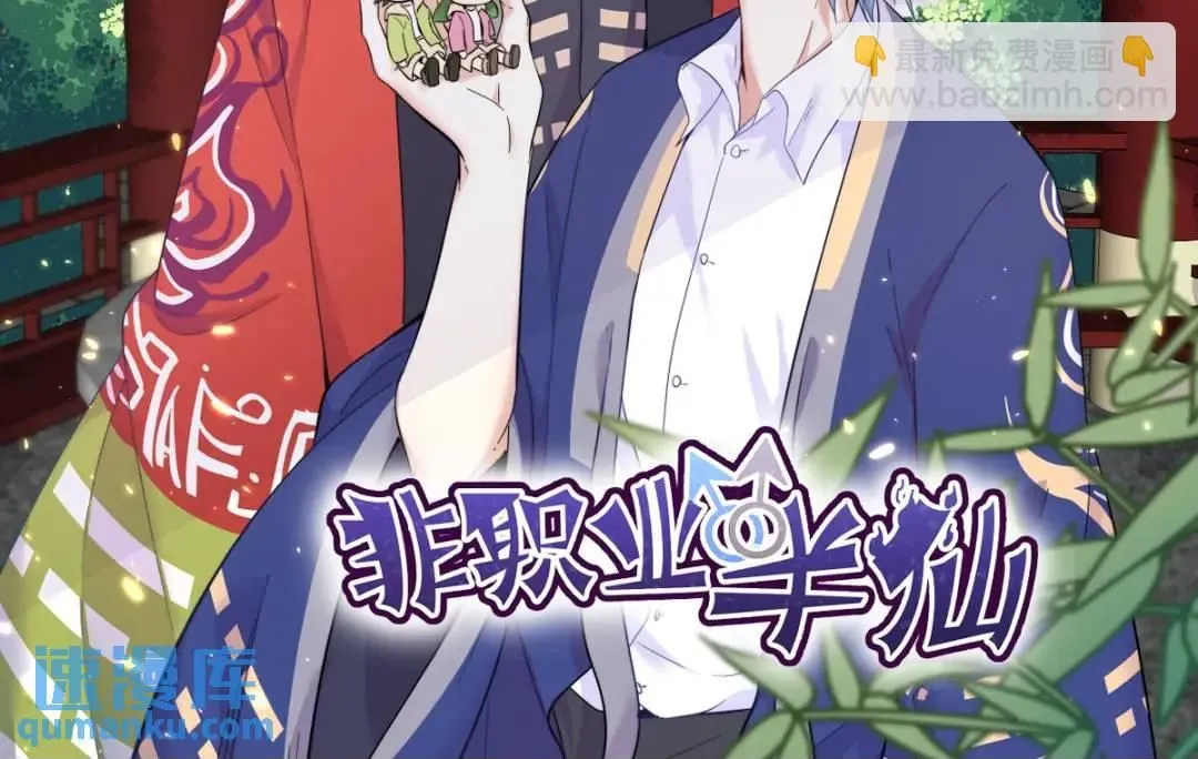 075 三个男人一台戏78