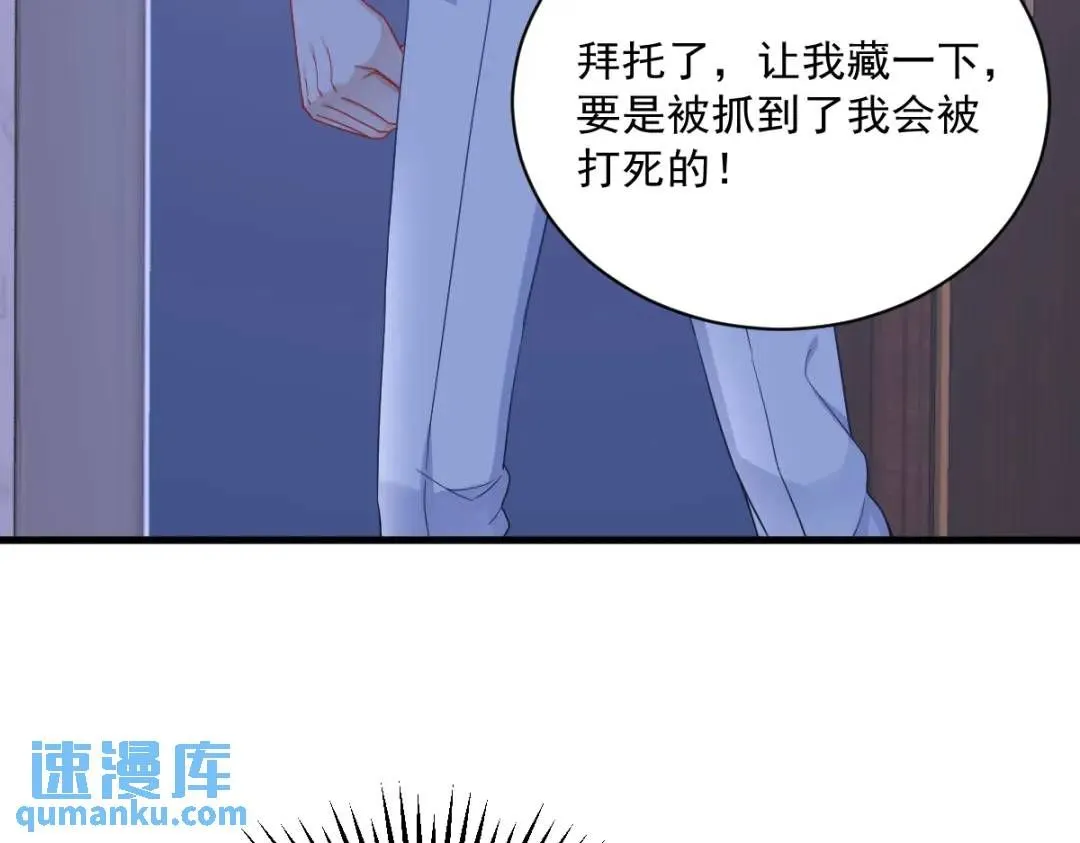 079 无意间触发了支线剧情？47