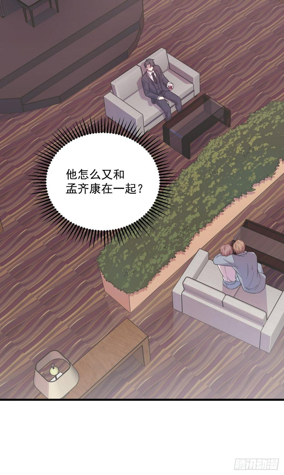 第34话 偶遇45